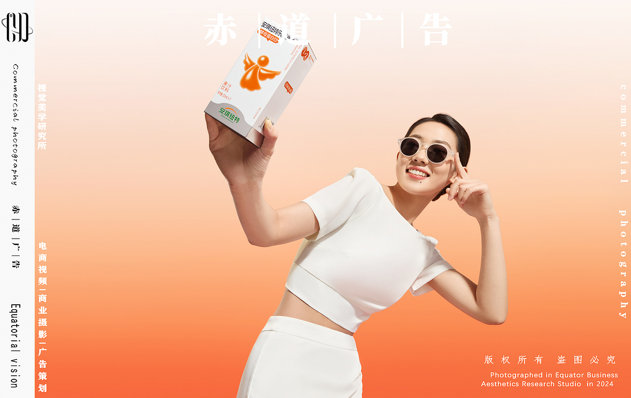 安琪纽特 | 酵母蛋白饮~创意视觉（图ZMzcyMDA2NTQ4） - 产品摄影 - 站酷设计师赤道广告原创素材 - 站酷ZCOOL