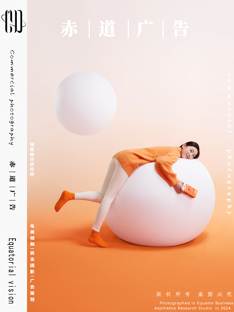 安琪纽特 | 酵母蛋白饮~创意视觉（图ZMzcyMDA2NTY0） - 产品摄影 - 站酷设计师赤道广告原创素材 - 站酷ZCOOL