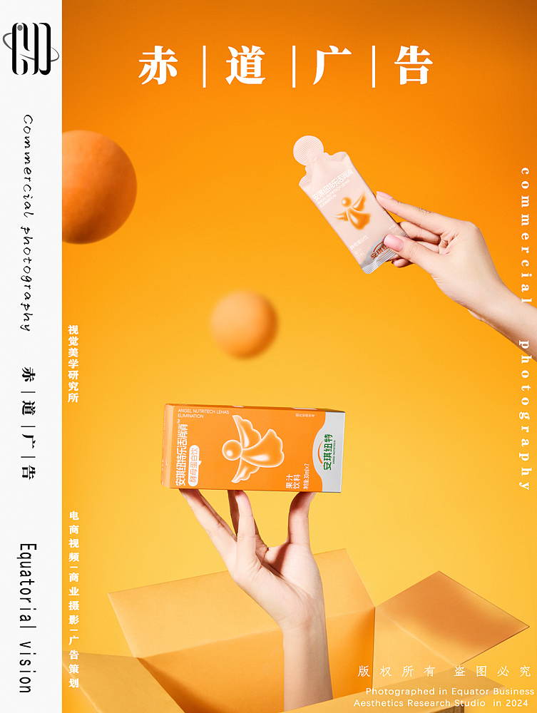 安琪纽特 | 酵母蛋白饮~创意视觉（图ZMzcyMDA2NTg0） - 产品摄影 - 站酷设计师赤道广告原创素材 - 站酷ZCOOL