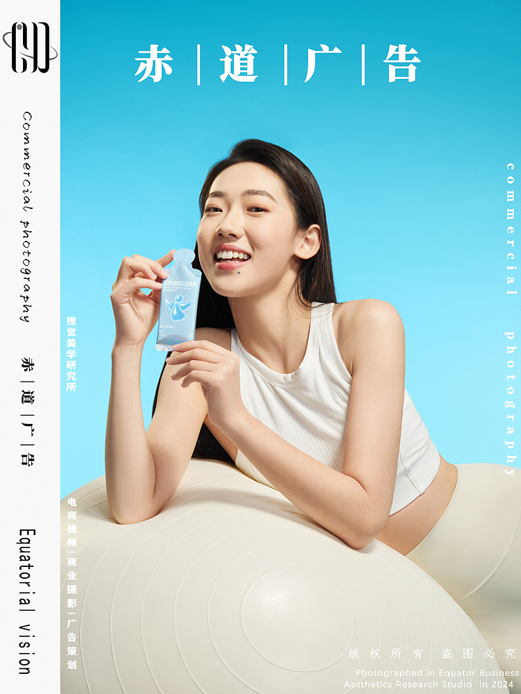 安琪纽特 | 酵母蛋白饮~创意视觉（图ZMzcyMDA2NjE2） - 产品摄影 - 站酷设计师赤道广告原创素材 - 站酷ZCOOL