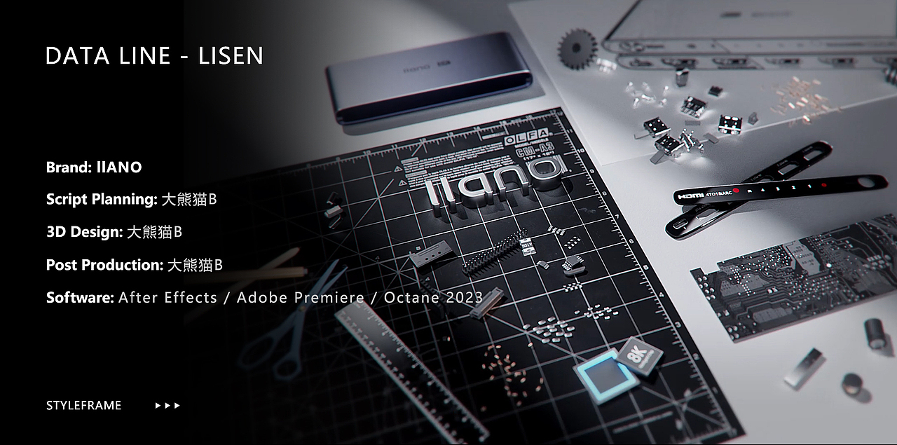 8K 4进1出切换器（图ZMzcyMDA3Mjg4） - 动画/影视 - 站酷设计师大熊猫b原创素材 - 站酷ZCOOL