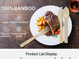 视频刀叉勺剪辑