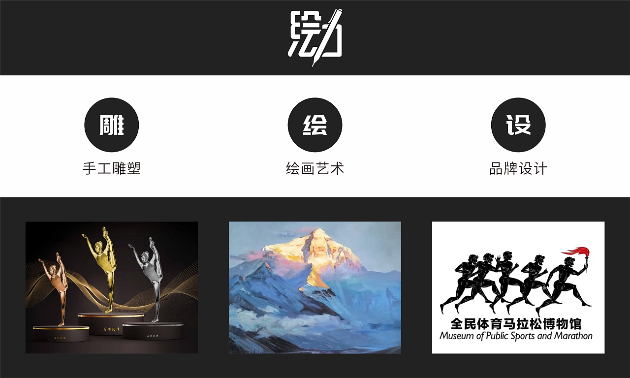 陈大卫国家一级美术家