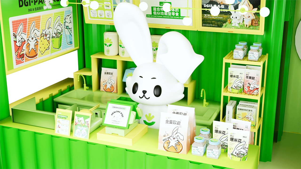 DGI零食 | 控糖零食品牌设计