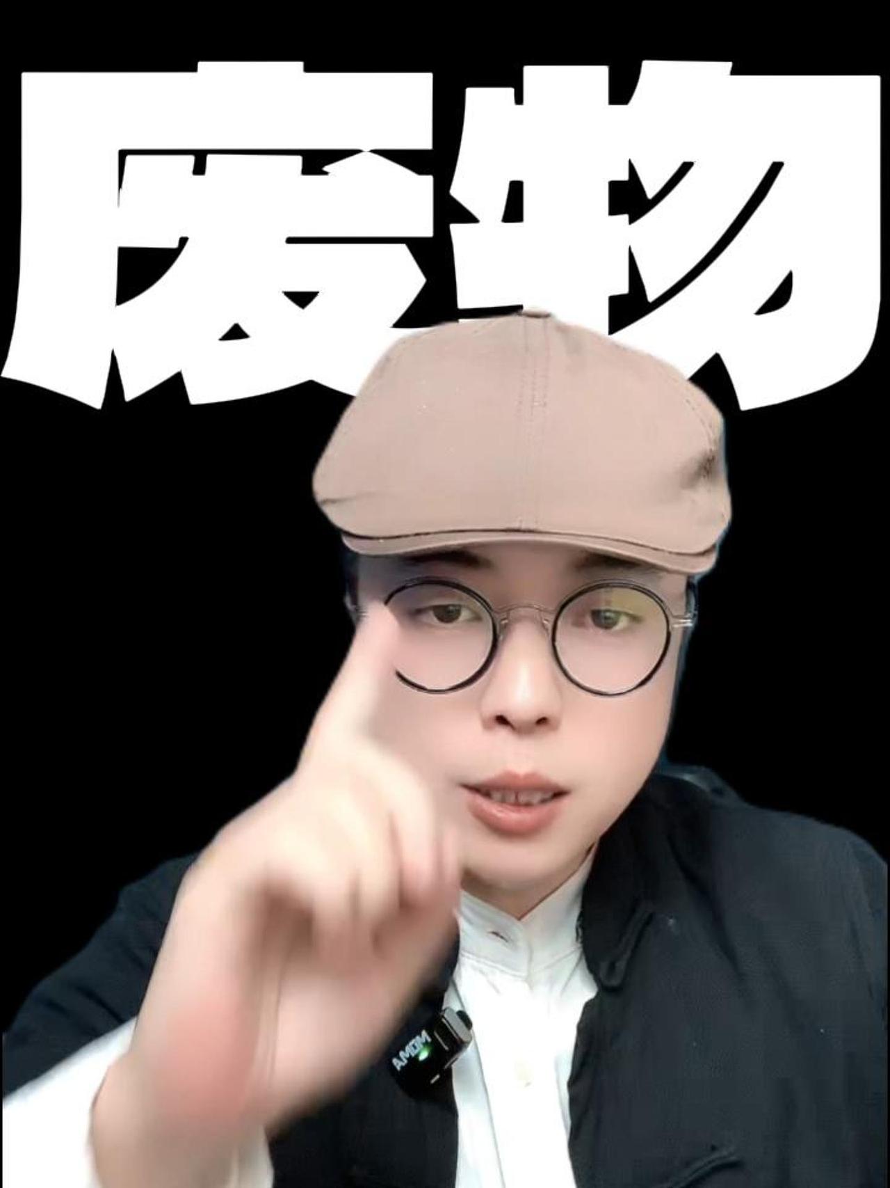 彪悍的人生,不需要解释。#雨田侃设计#励志语录