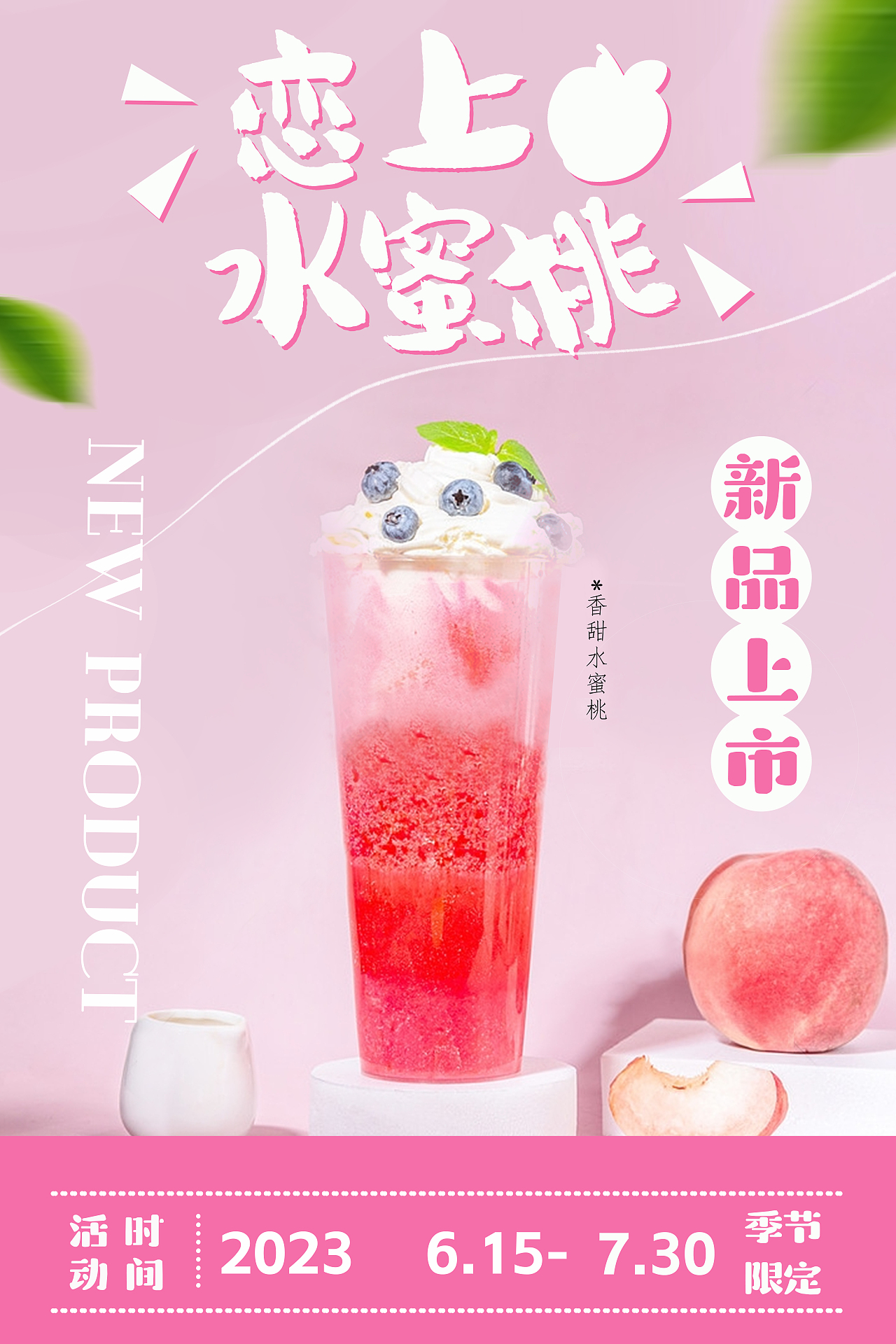 海报（图ZMzcyMDEyNjg0） - 海报 - 站酷设计师尚旭原创素材 - 站酷ZCOOL