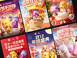 创意KV