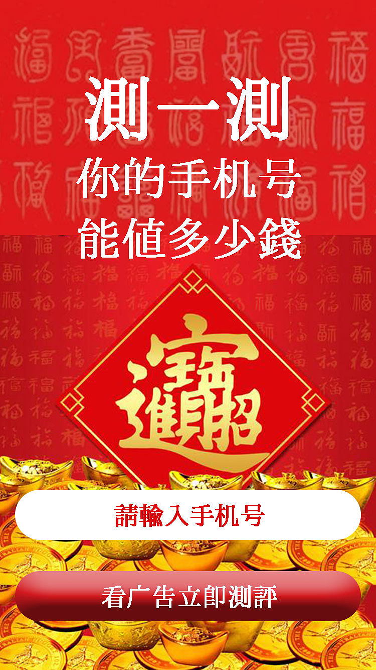 广告引流
