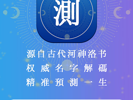 广告引流