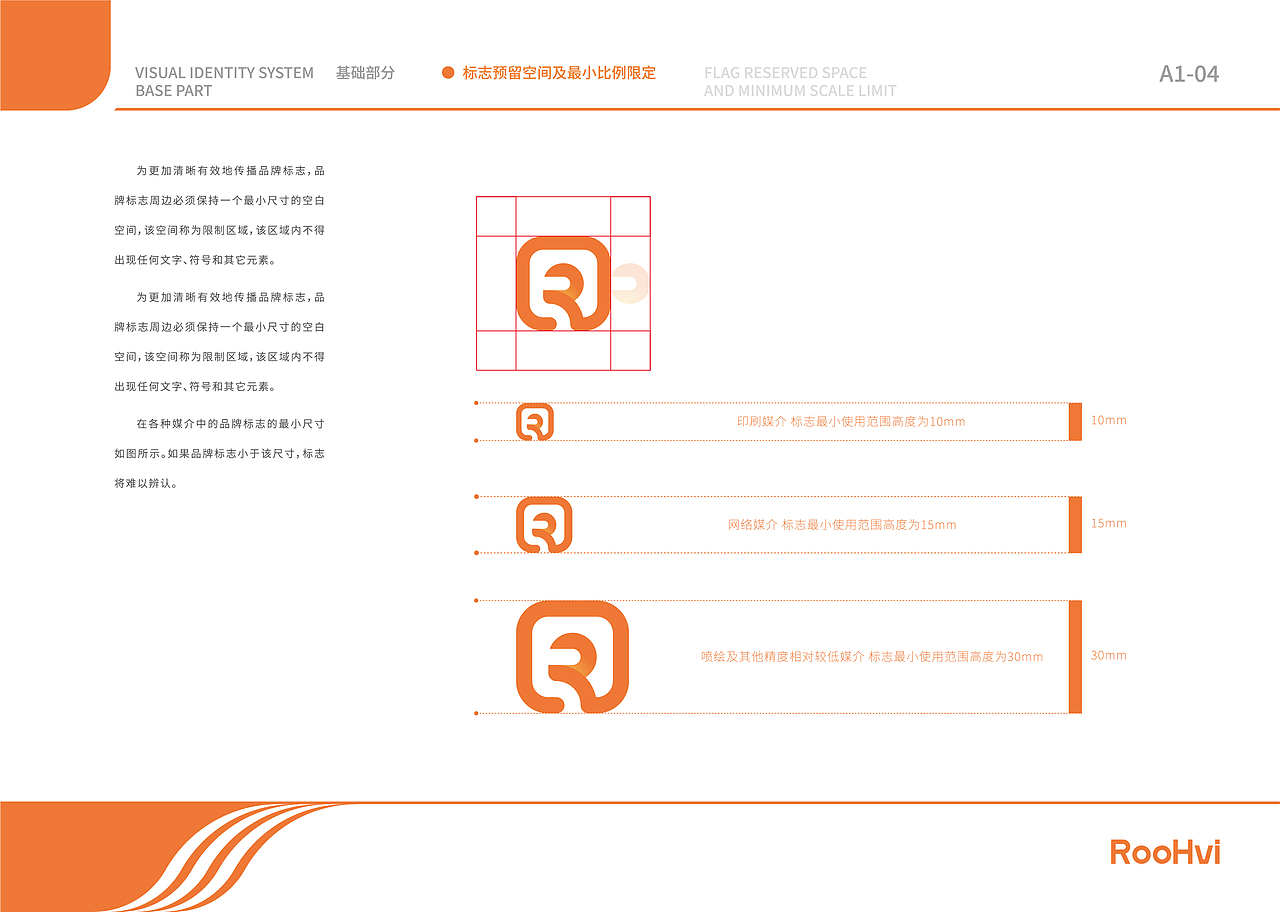 荣回纺织VI设计 | 非凡艺点品牌设计（图ZMzcyMDE0Mjg0） - 品牌 - 站酷设计师非凡艺点品牌设计原创素材 - 站酷ZCOOL