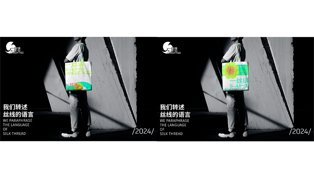 蜀绣品牌设计（图ZMzcyMDE0NTMy） - 品牌 - 站酷设计师Z487590429原创素材 - 站酷ZCOOL