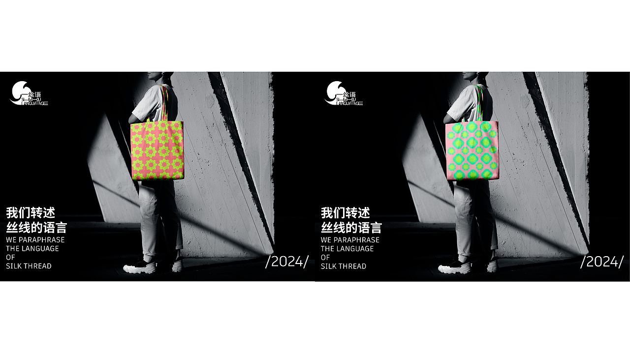 蜀绣品牌设计（图ZMzcyMDE0NTI4） - 品牌 - 站酷设计师Z487590429原创素材 - 站酷ZCOOL