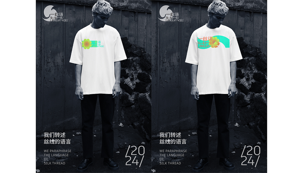 蜀绣品牌设计（图ZMzcyMDE0NTQ0） - 品牌 - 站酷设计师Z487590429原创素材 - 站酷ZCOOL