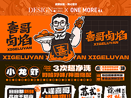 品牌