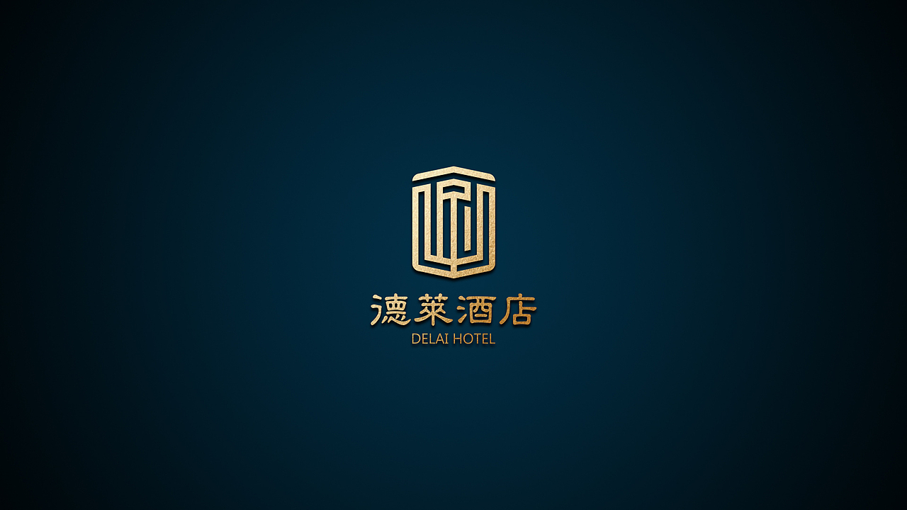 德莱酒店LOGO设计 | 非凡艺点品牌设计（图ZMzcyMDE1MTcy） - Logo - 站酷设计师非凡艺点品牌设计原创素材 - 站酷ZCOOL