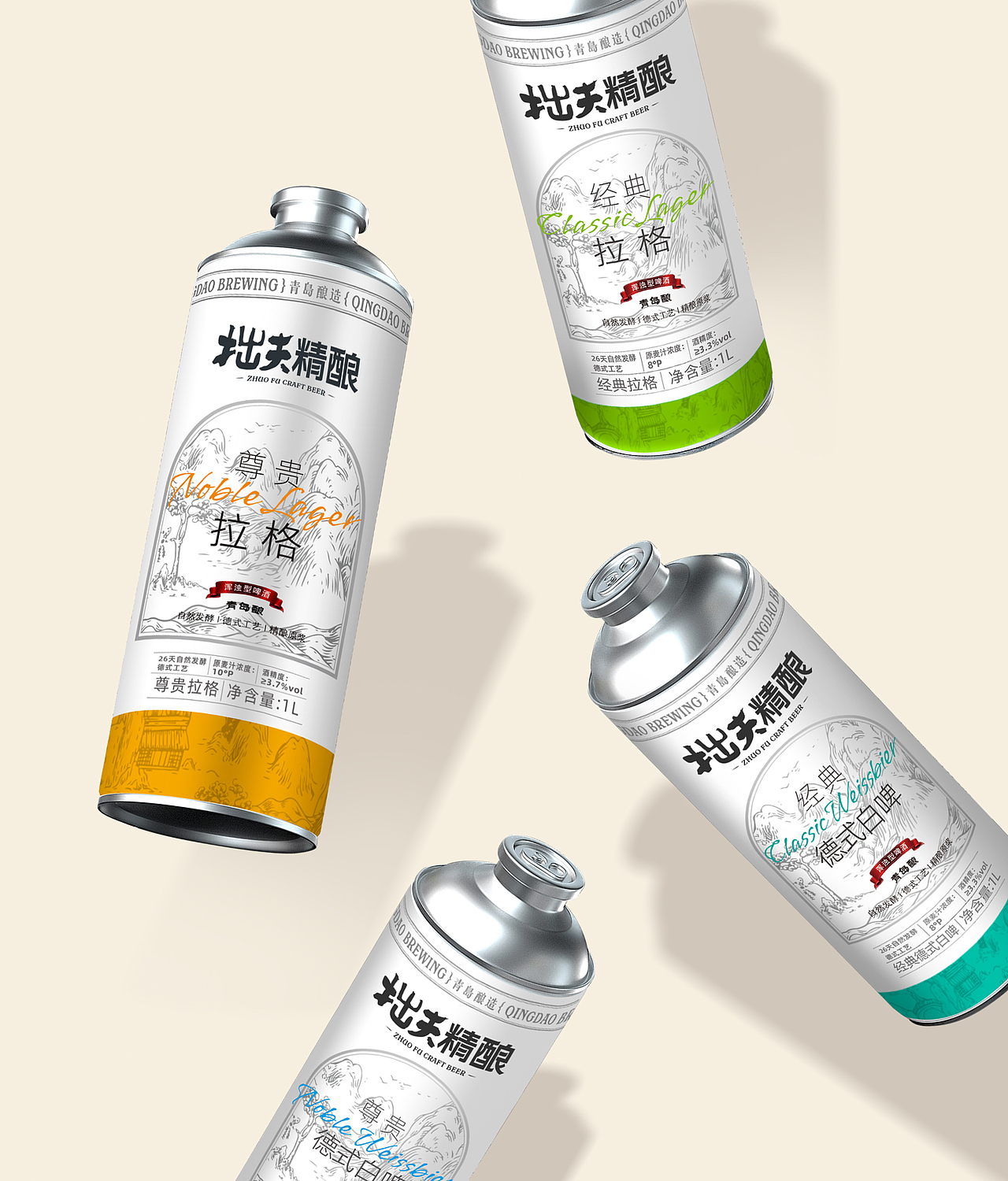 精酿啤酒包装设计