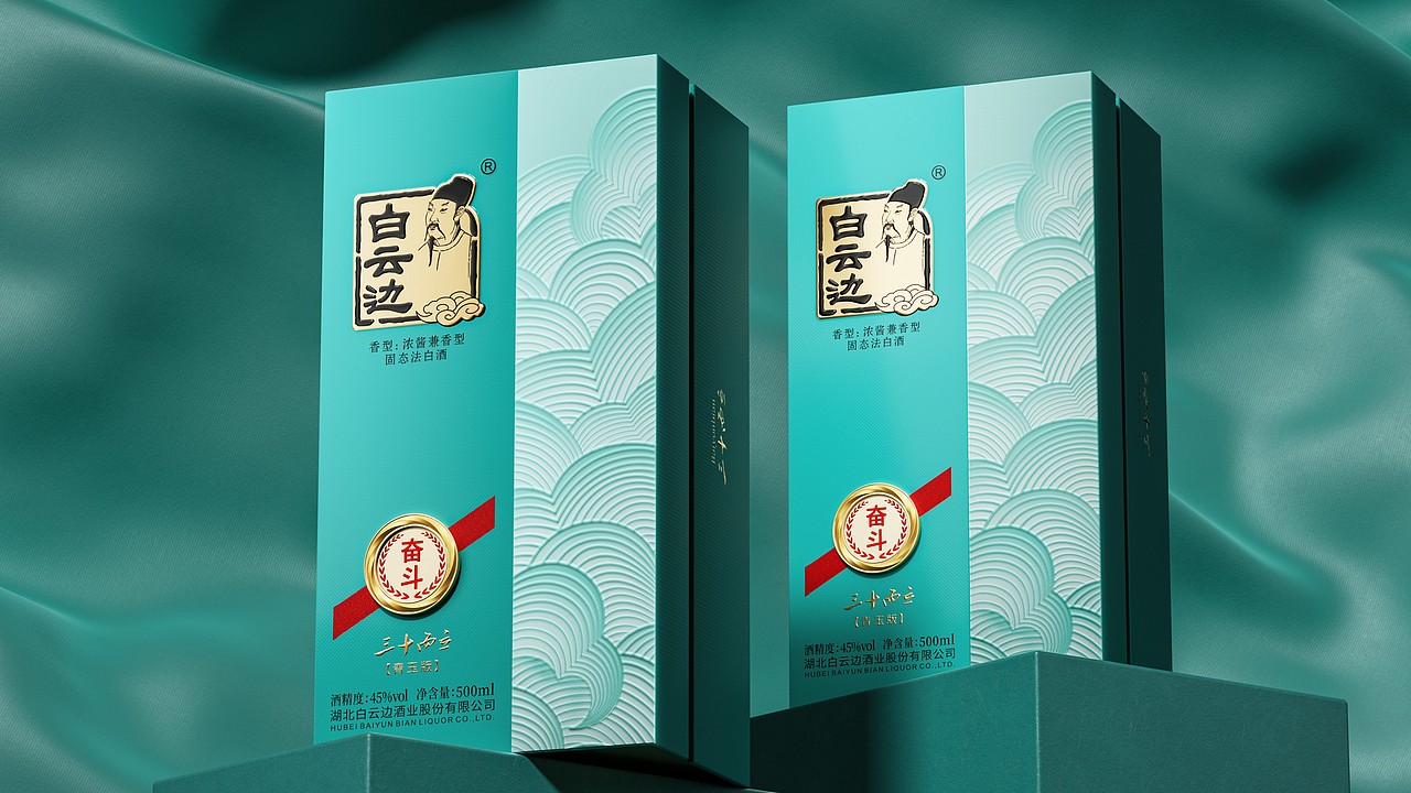 白云边 × 森淼设计 | 奋斗-青玉版（图ZMzcyMDE2MTE2） - 包装 - 站酷设计师森淼设计原创素材 - 站酷ZCOOL