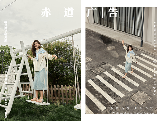 春季 | 子洋 | 一组形象