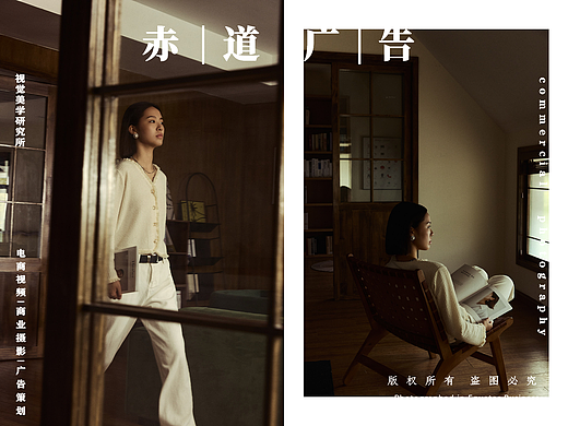 赵昕玥 | 一组形象