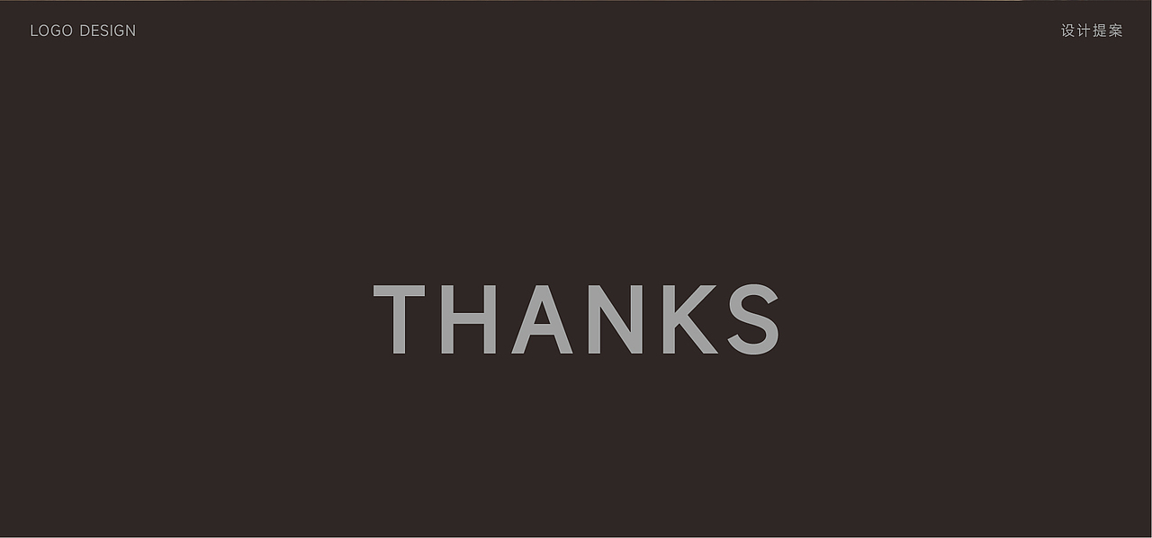 中医馆字体logo（图ZMzcyMDE3MTky） - Logo - 站酷设计师微芒设计原创素材 - 站酷ZCOOL