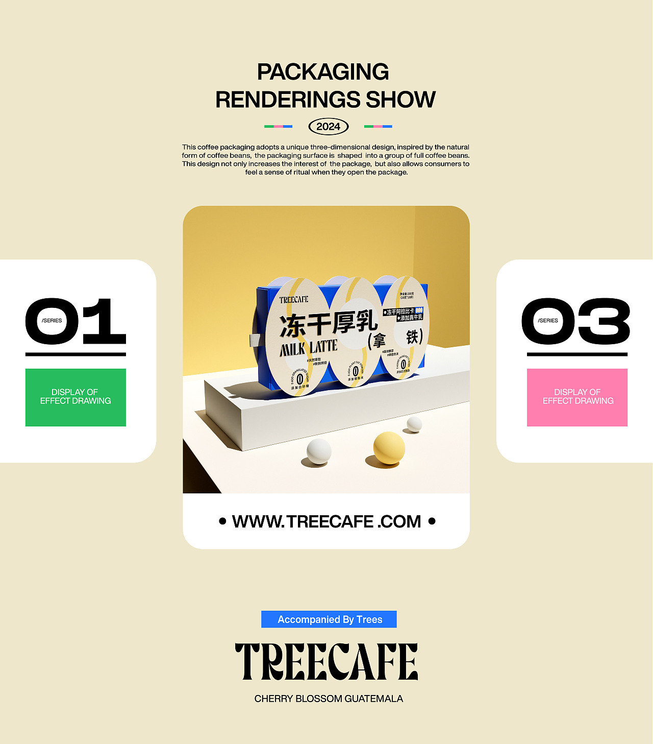 TREECAFE包装全案设计/LOGO/包装（图ZMzcyMDIxOTIw） - 包装 - 站酷设计师高斯模糊Design原创素材 - 站酷ZCOOL