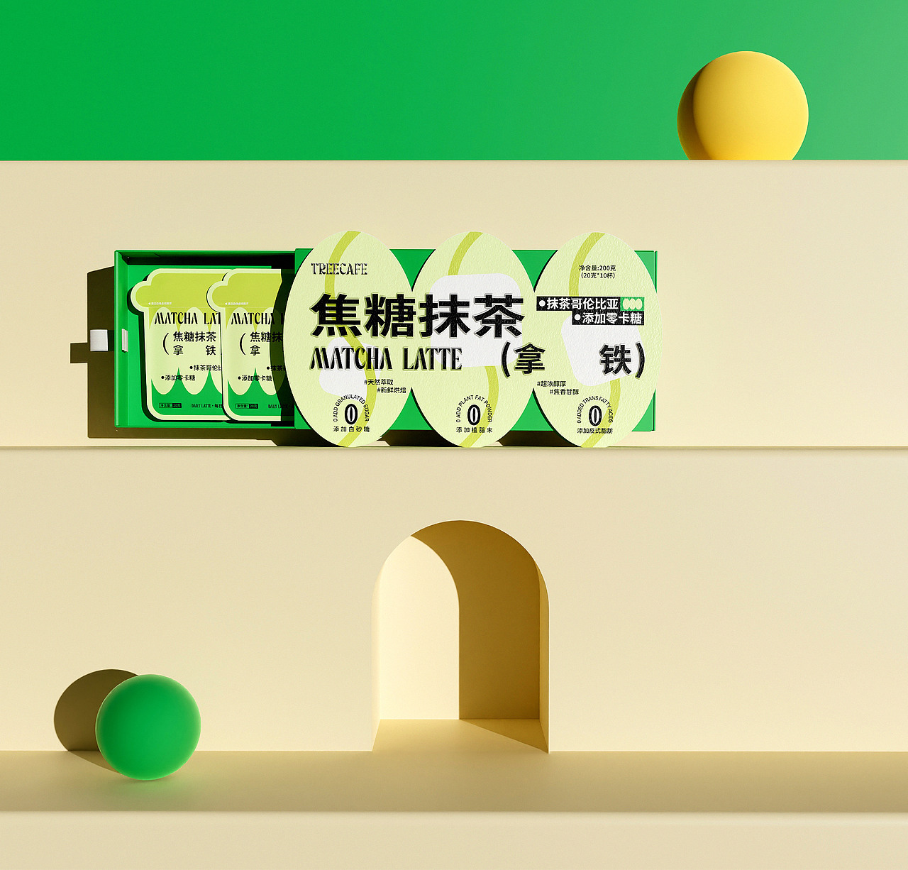 TREECAFE包装全案设计/LOGO/包装（图ZMzcyMDIxOTUy） - 包装 - 站酷设计师高斯模糊Design原创素材 - 站酷ZCOOL