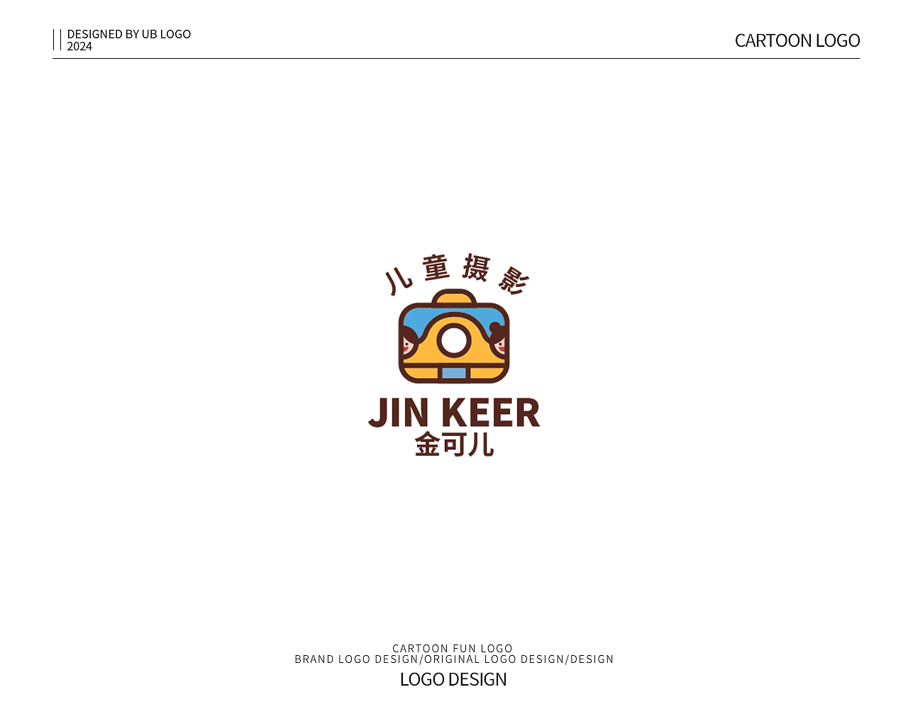 Cartoon LOGO design（图ZMzcyMDI0Nzk2） - Logo - 站酷设计师再吃一个苹果原创素材 - 站酷ZCOOL