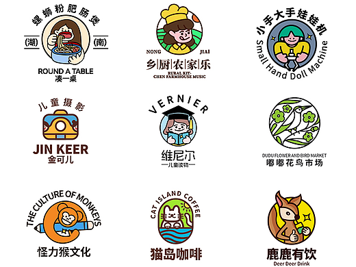 Cartoon LOGO design