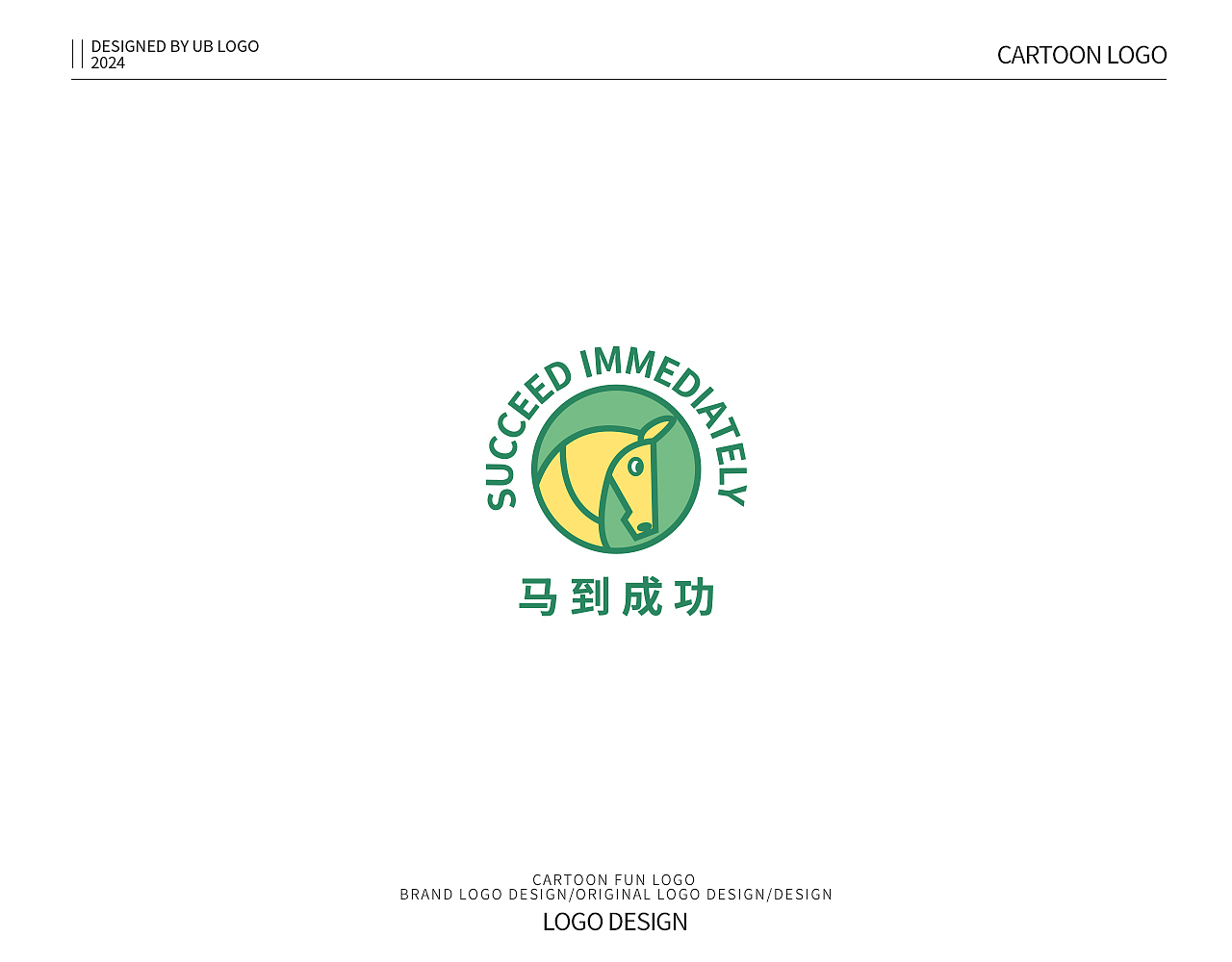 Cartoon LOGO design（图ZMzcyMDI0ODUy） - Logo - 站酷设计师再吃一个苹果原创素材 - 站酷ZCOOL