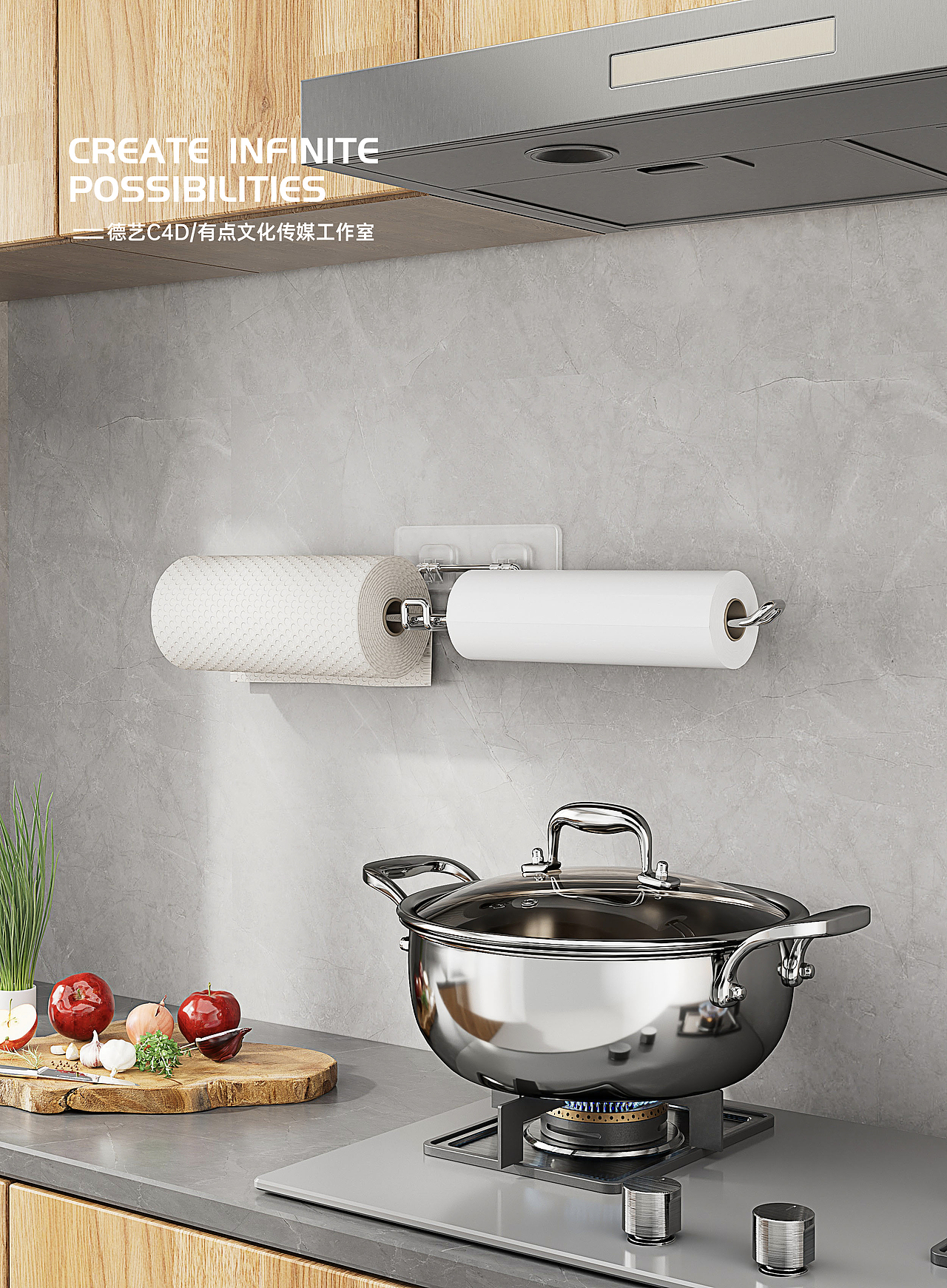 衣架收纳丨家居丨3D丨C4D产品渲染 ✖ 有点文化