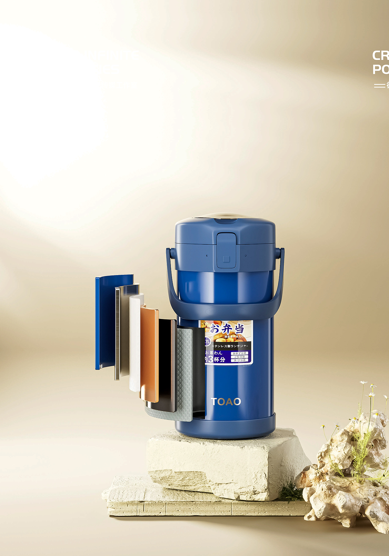 提锅丨厨具丨3D丨C4D产品渲染 ✖ 有点文化