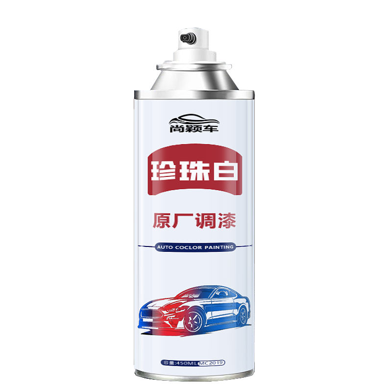 汽车自喷漆瓶子