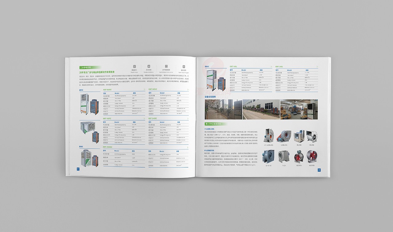 一希品牌设计--环保科技画册宣传册设计（图ZMzcyMDI3OTM2） - 书籍/画册 - 站酷设计师一希品牌设计原创素材 - 站酷ZCOOL