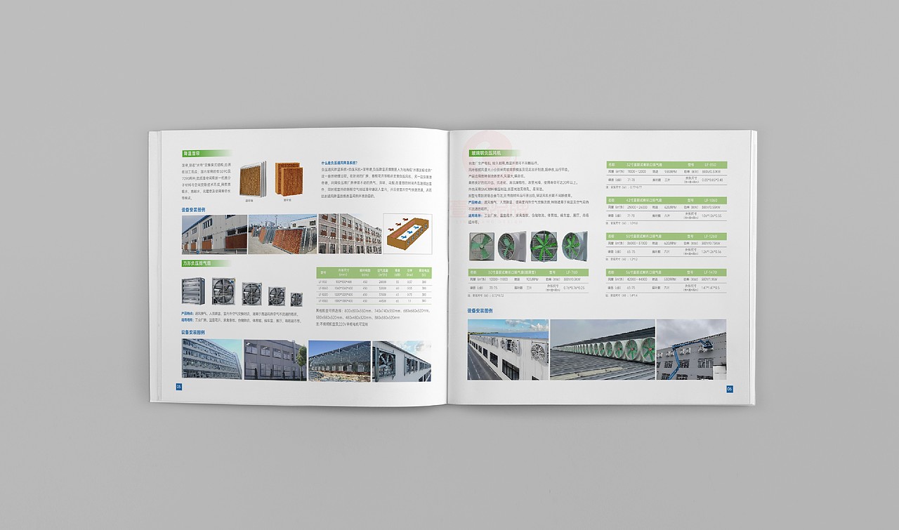 一希品牌设计--环保科技画册宣传册设计（图ZMzcyMDI3OTMy） - 书籍/画册 - 站酷设计师一希品牌设计原创素材 - 站酷ZCOOL