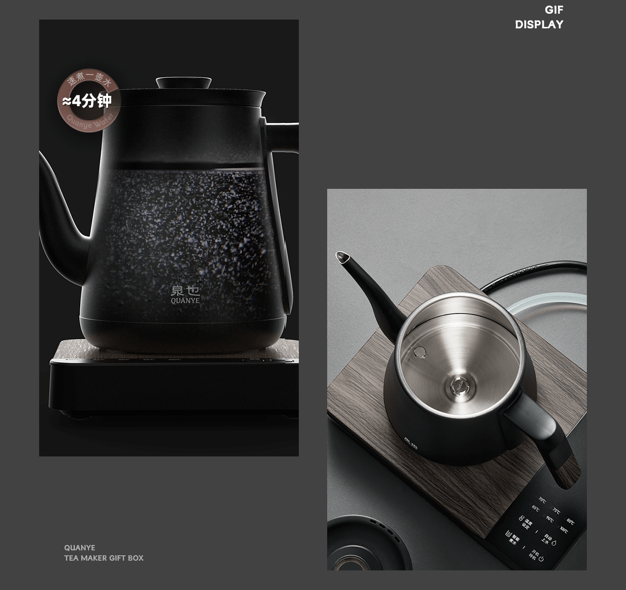 电商设计 | 小熊泉也煮茶器详情页✖三鼎品牌营销（图ZMzcyMDI4NDYw） - 其他平面 - 站酷设计师三鼎品牌营销原创素材 - 站酷ZCOOL