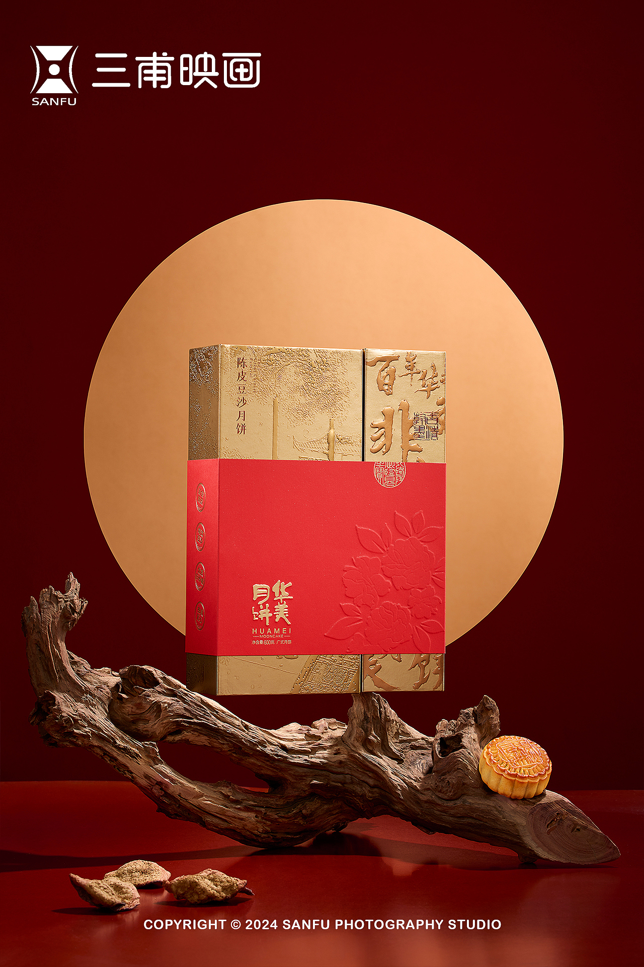 中秋月饼礼盒拍摄合集 I 华美食品X三甫映画（图ZMzcyMDI4OTY0） - 产品摄影 - 站酷设计师三甫映画原创素材 - 站酷ZCOOL