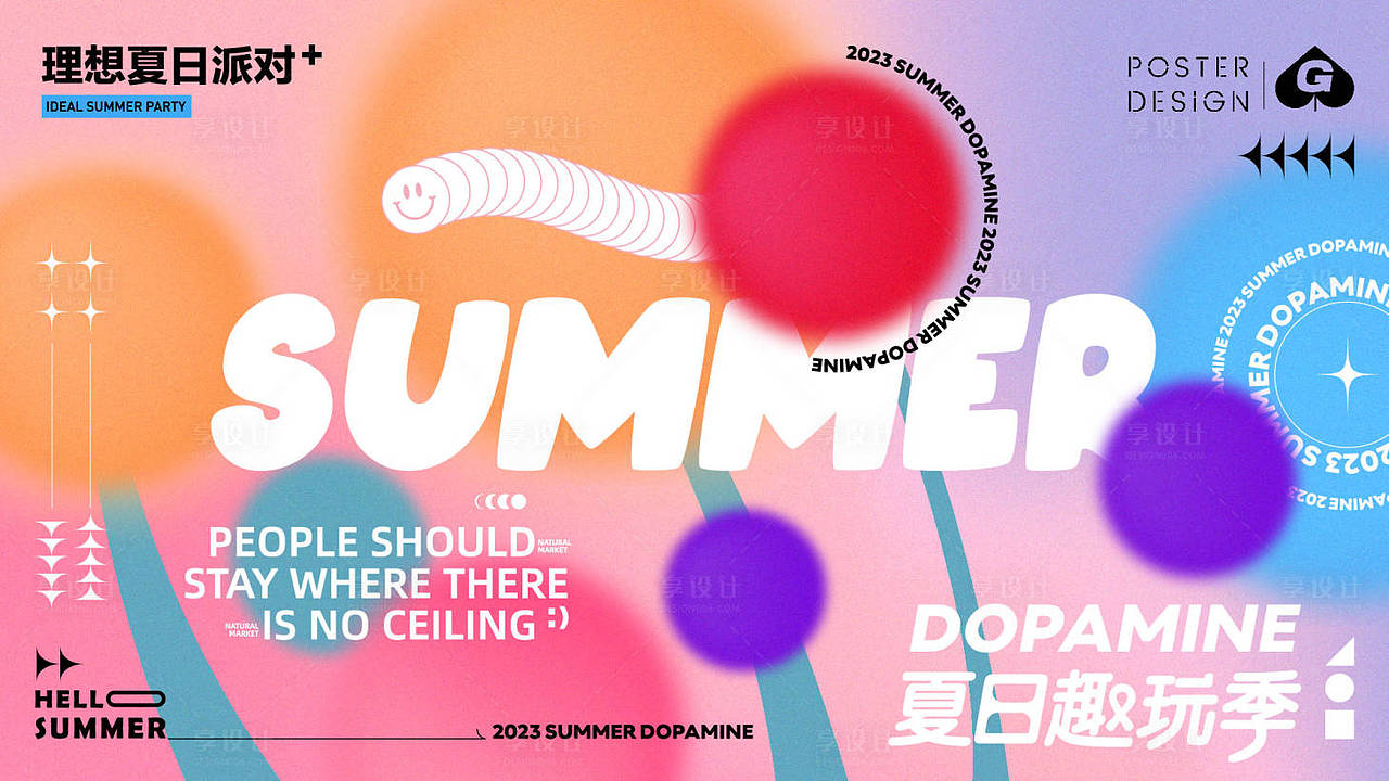 作品编号:20230807155847239 格式:AI