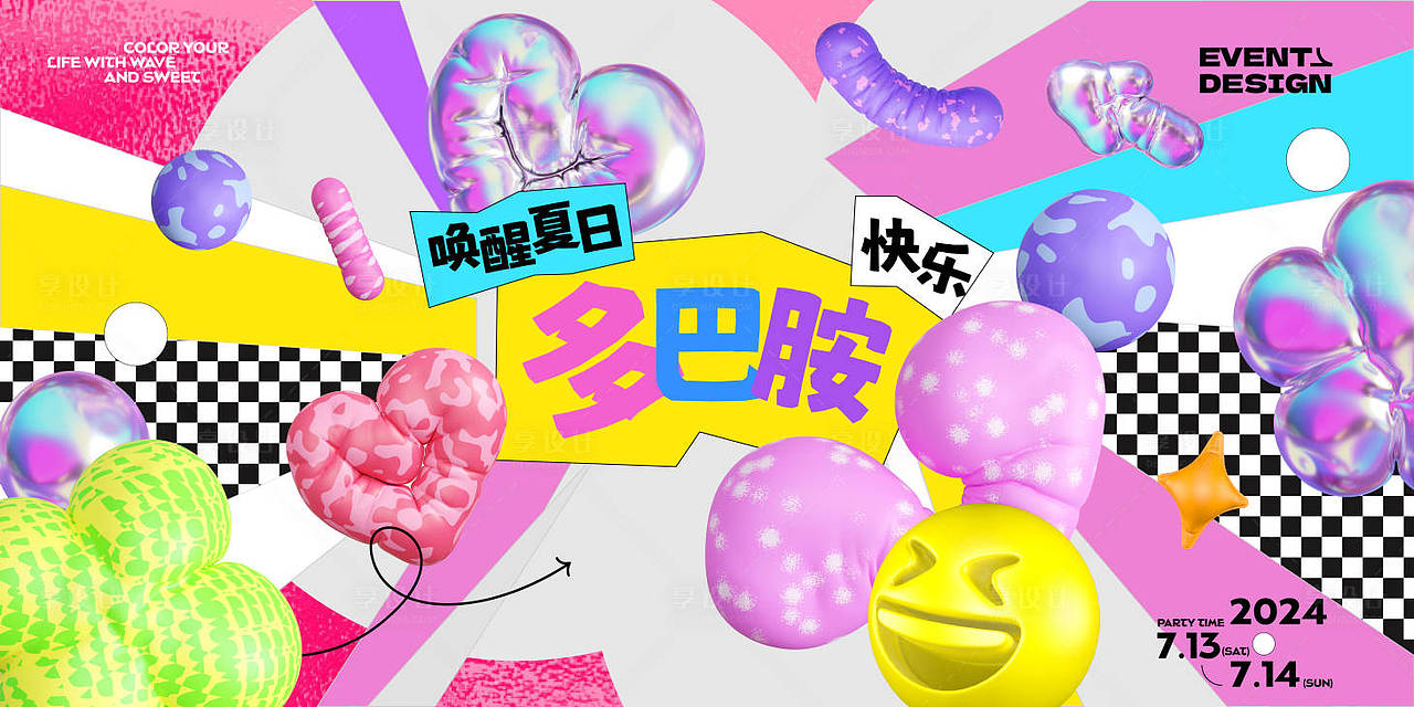 作品编号:51530024676712391 格式:AI