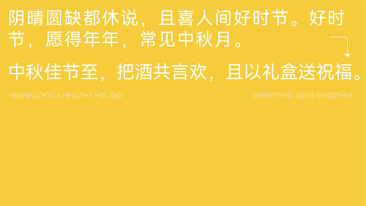 富士康 ╳ 盒胜盒 | 中秋节礼盒设计（图ZMzcyMDMxNjcy） - 包装 - 站酷设计师盒胜盒DOUBOX原创素材 - 站酷ZCOOL