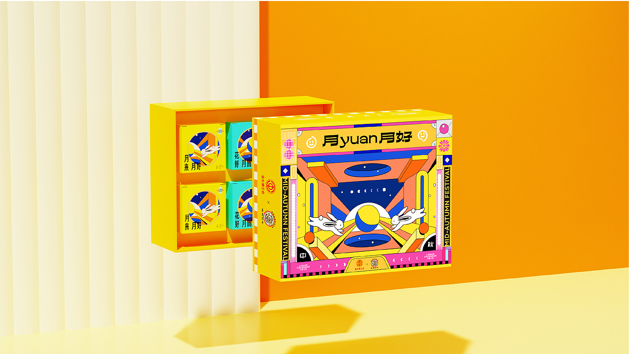 富士康 ╳ 盒胜盒 | 中秋节礼盒设计（图ZMzcyMDMxNzQ0） - 包装 - 站酷设计师盒胜盒DOUBOX原创素材 - 站酷ZCOOL
