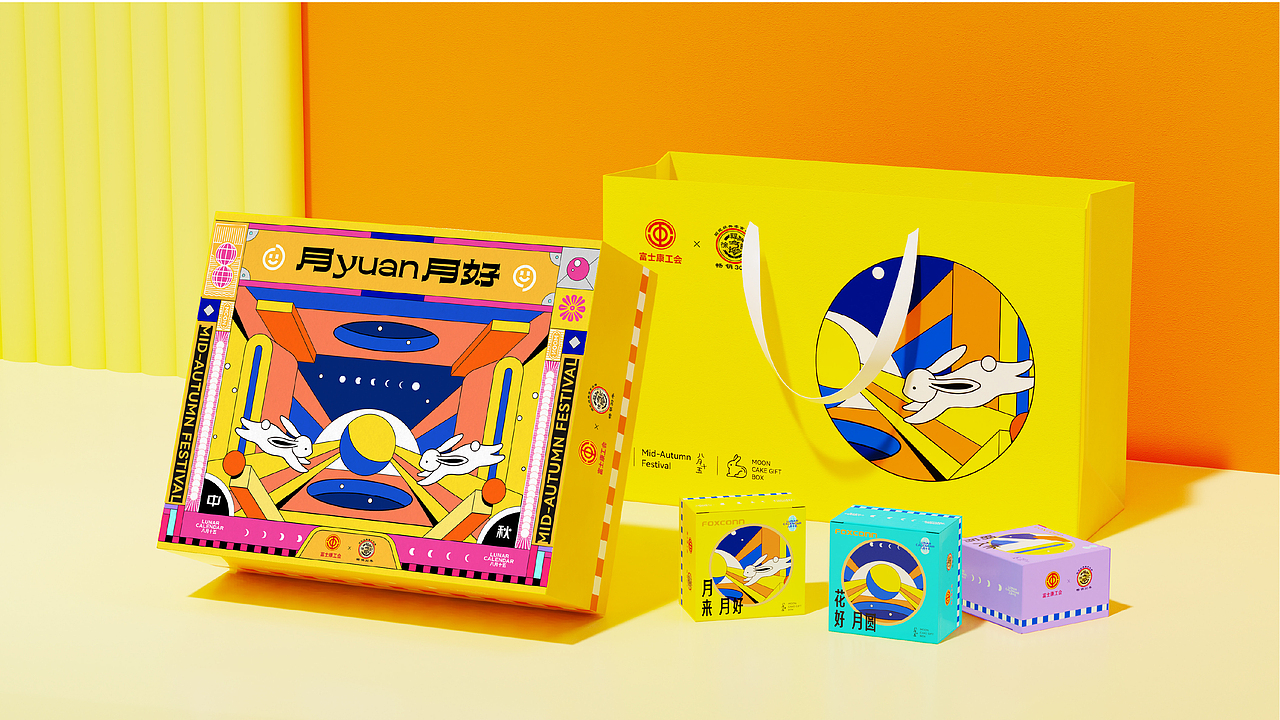 富士康 ╳ 盒胜盒 | 中秋节礼盒设计（图ZMzcyMDMxNzQ4） - 包装 - 站酷设计师盒胜盒DOUBOX原创素材 - 站酷ZCOOL