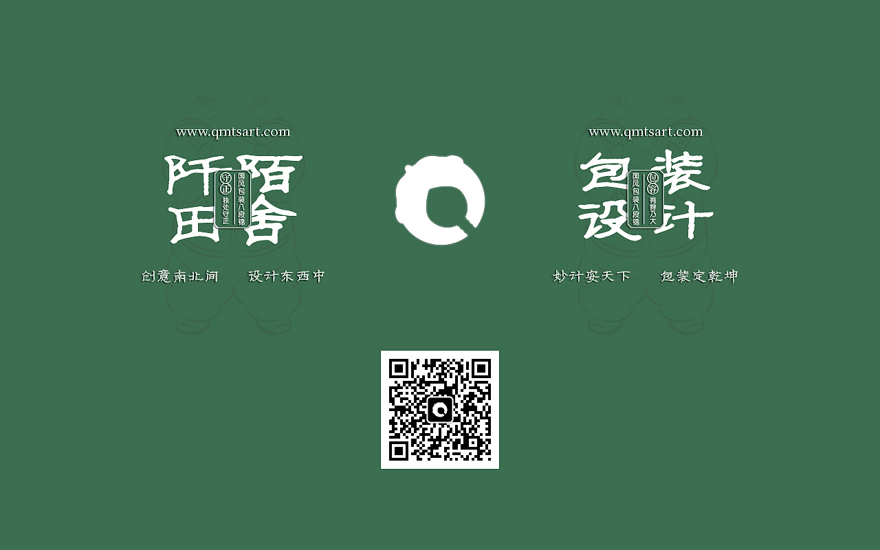 三生万物 I 清欢至纯 润养一种情怀（图ZMzcyMDMxOTI0） - 包装 - 站酷设计师阡陌田舍原创素材 - 站酷ZCOOL