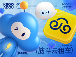 角色IP设计