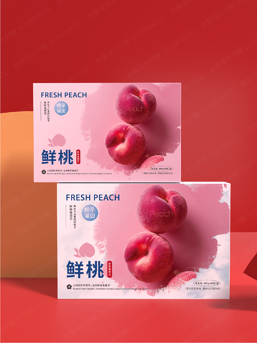 艺术与现实之间--原创鲜桃礼盒包装设计(可授权)