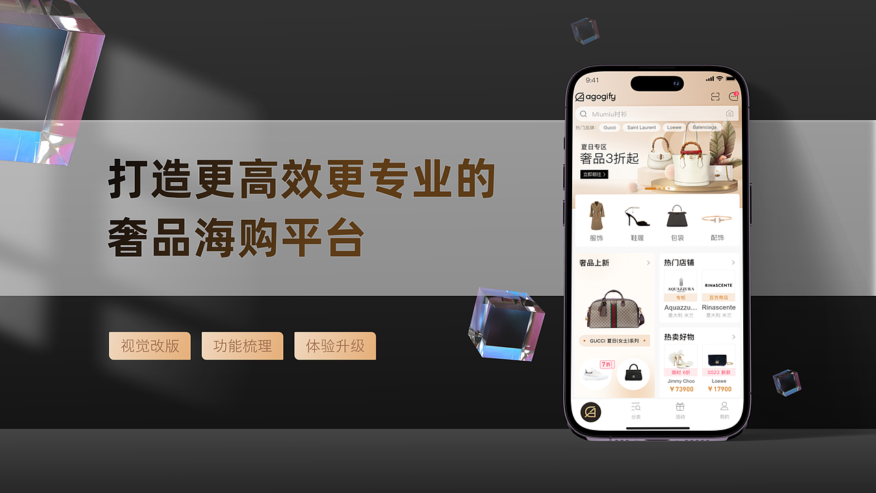 UIUX2024个人求职作品集