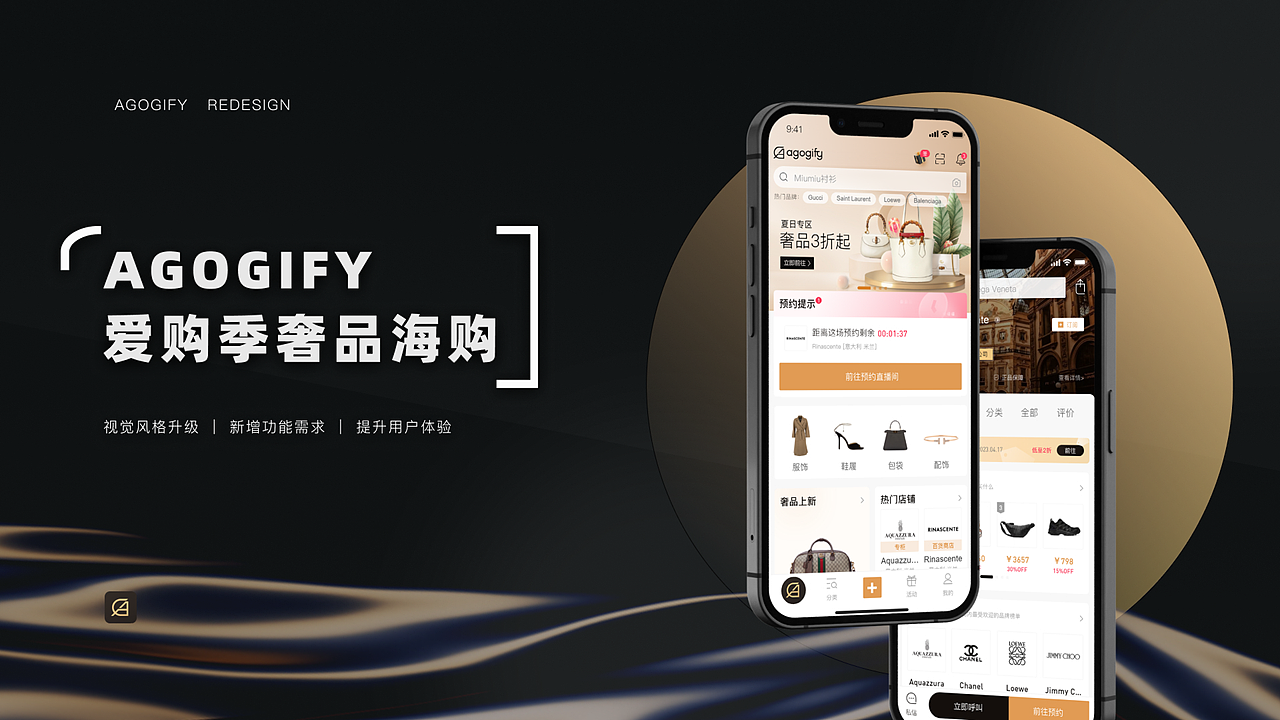 UIUX2024个人求职作品集