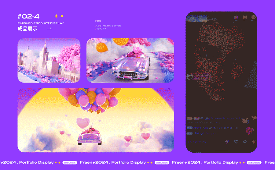 KWAI 2023 | 快手海外直播礼物 | 个人合集