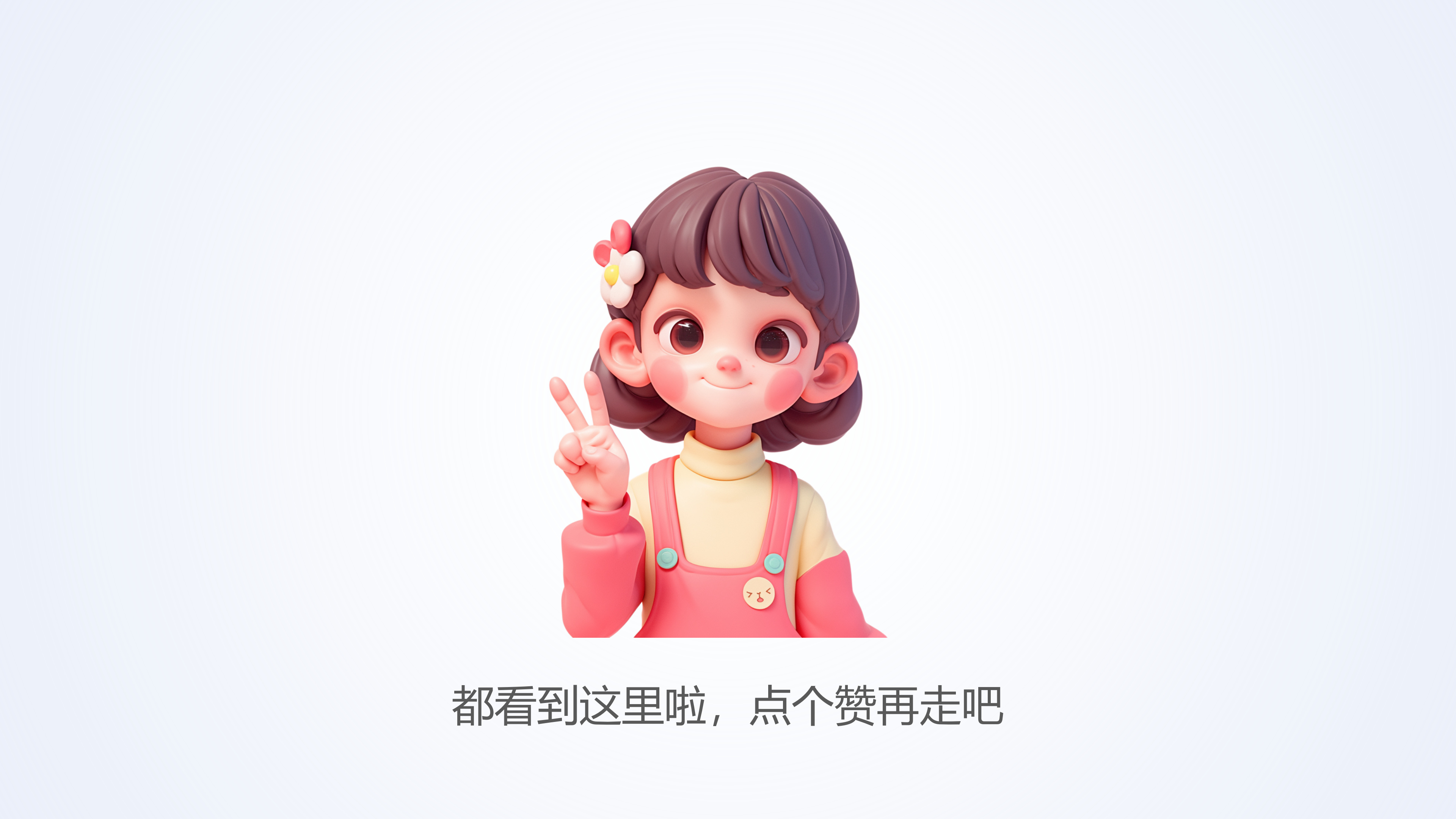保姆级教程 | AI视频短片的制作技巧（图ZMTQ4MzIwMjg=） - 教程 - 站酷设计师桂大羊原创素材 - 站酷ZCOOL