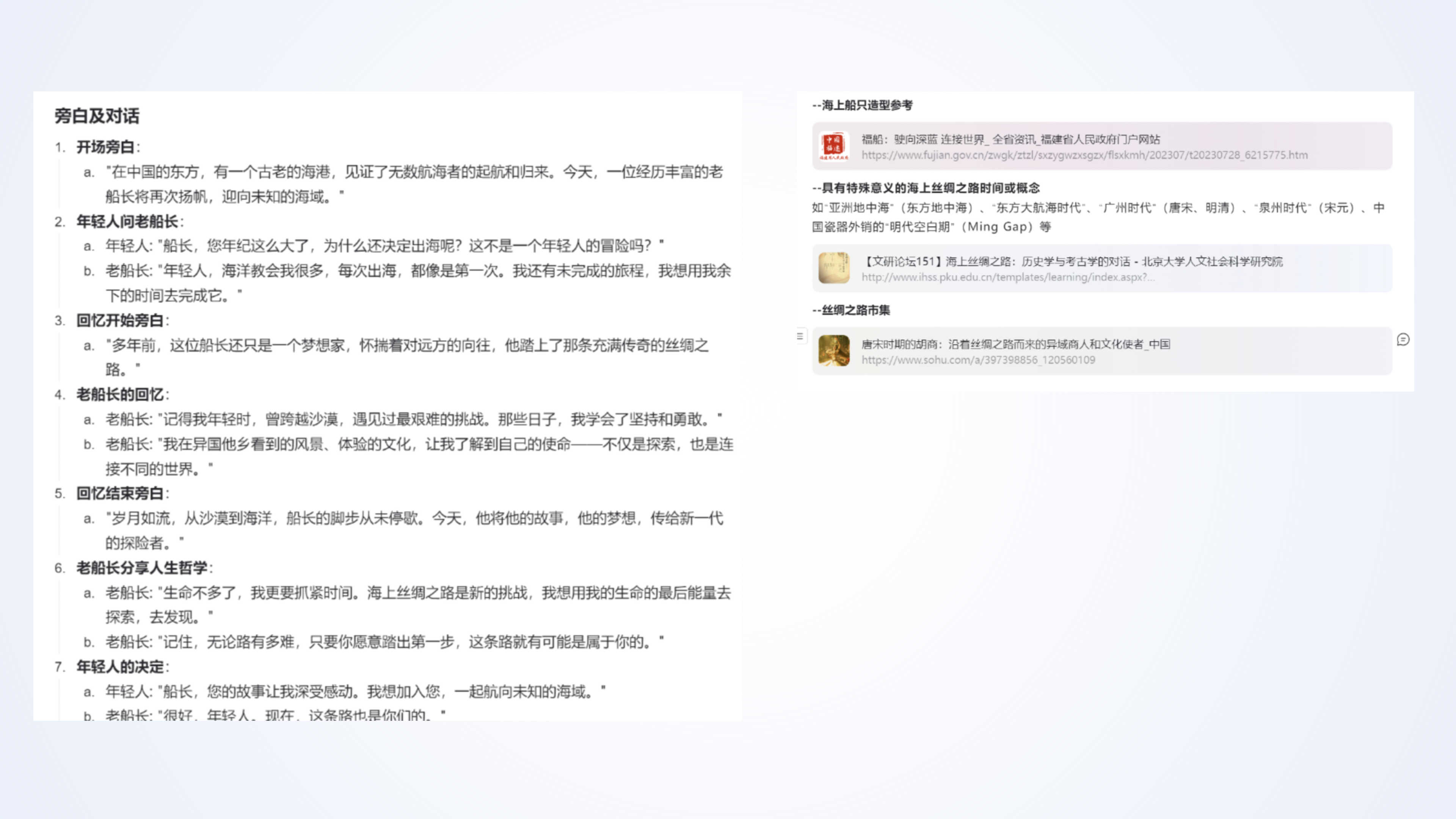 保姆级教程 | AI视频短片的制作技巧（图ZMTQ4MzIwMzI=） - 教程 - 站酷设计师桂大羊原创素材 - 站酷ZCOOL