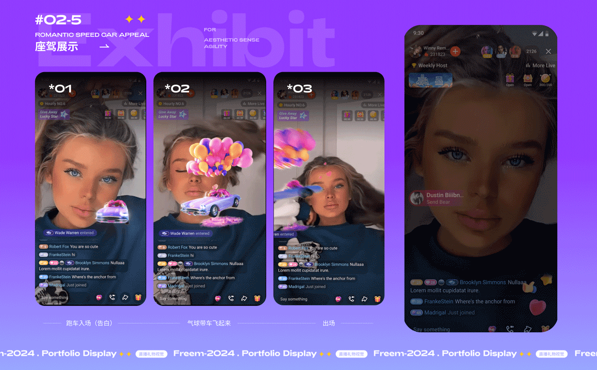 KWAI 2023 | 快手海外直播礼物 | 个人合集